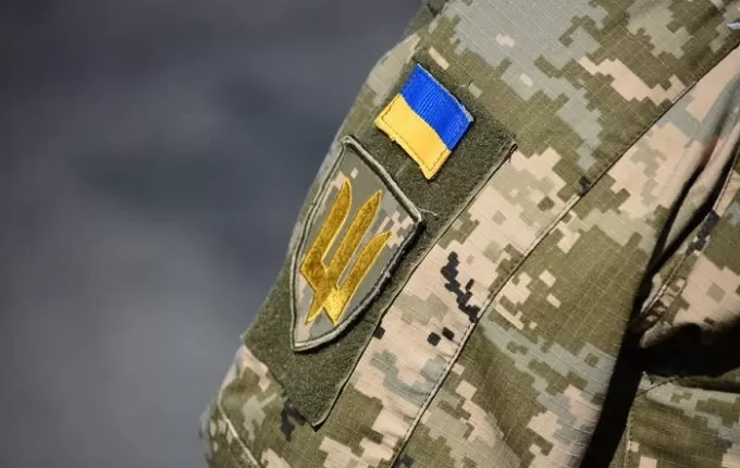 ЗСУ