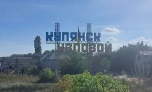 У Куп'янському районі звільнено 7 населених пунктів