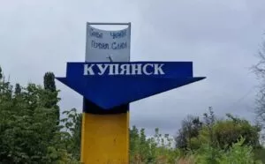Куп’янськ