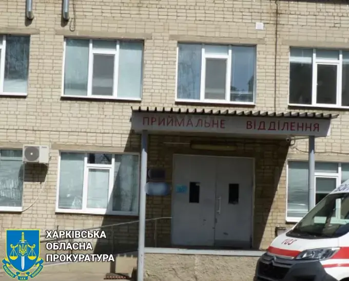 У Куп'янській лікарні зробили ремонт зі збитками для держави