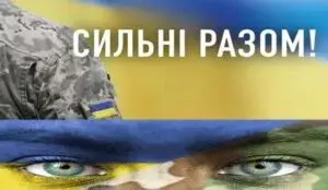 Підприємець Єгор Левченко вимагає закриття кримінальної справи, порушеної проти нього