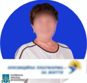 Депутатка міськради підтримувала здачу Куп‘янська окупантам