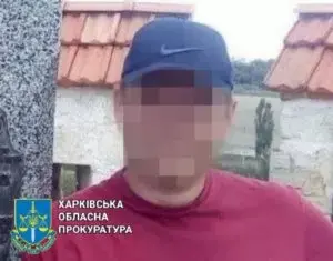 Судитимуть мешканця Куп'янщини, який співпрацював з окупантами
