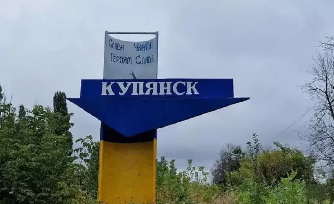 Ворог продовжує вести наступальні дії на Купʼянському напрямку