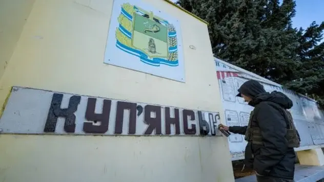 З Купʼянського району виїхали 78 родин - 109 дітей вже у безпеці