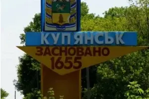 Ворог сподівається окупувати Купʼянськ - шукає слабкість в наші обороні