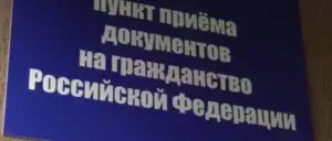 Колишня держслужбовиця очолила у Купʼянську міграційну службу при окупантах