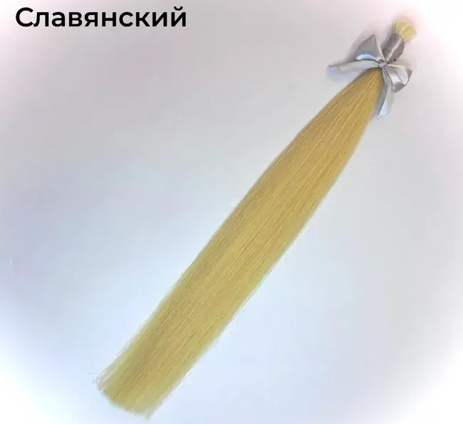 Славянский вид прядей для наращивания