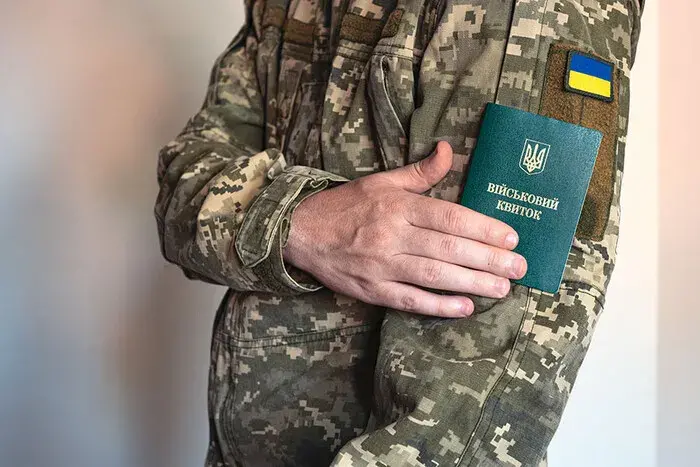 До 3 років засудили мешканця Куп'янська, який ухилився від мобілізації