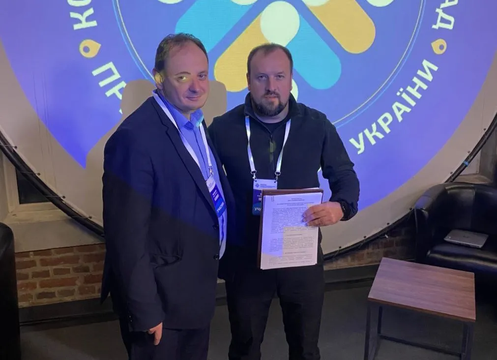 Куп'янськ та Івано-Франківськ підписали меморандум
