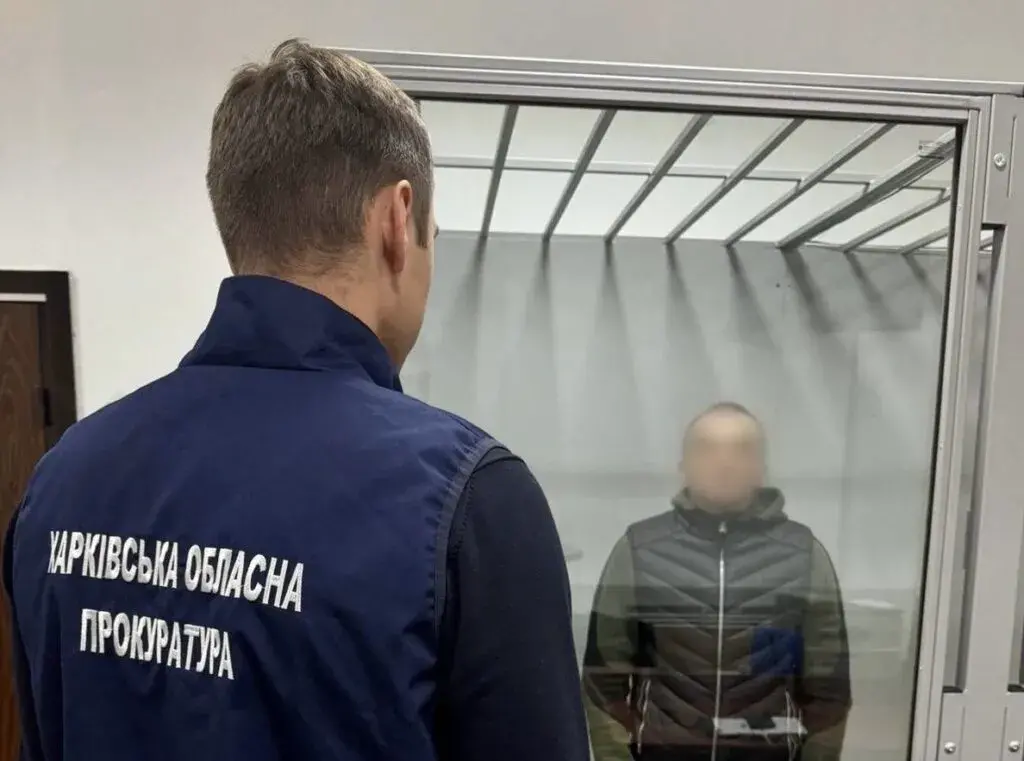 Екс-поліцейський, який проходив службу на Купʼянщині, був агентом рф