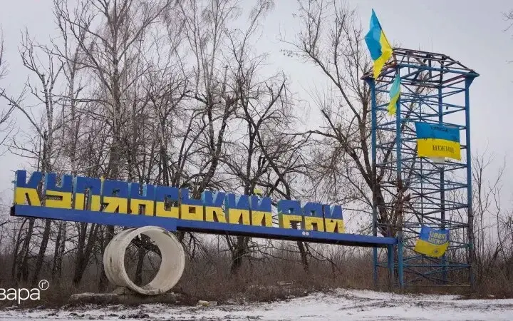 Жорін розповів про загрозу для Купʼянська і Борової
