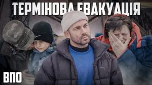Відомий ведучий Андрій Бєдняков показав, як проходить евакуація з Купʼянського району