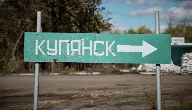 Купʼянськ атакують з усіх напрямків і хочуть оточити