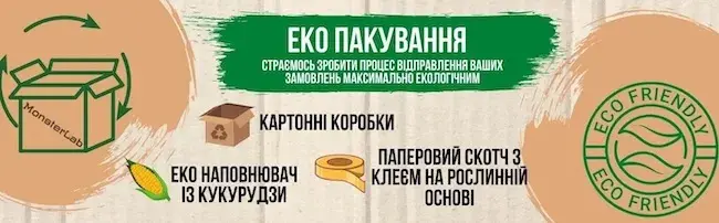 Інтернет-магазин компанії Monsterlab Інтернет-магазин компанії Monsterlab