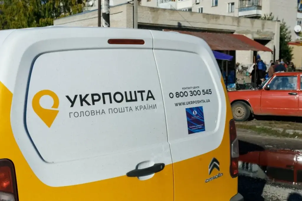 У Купʼянський район більше не возитимуть пенсію: як отримати кошти