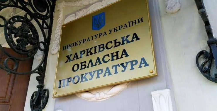 У Куп'янському районі викрили бізнесвумен, яка підтримала окупантів