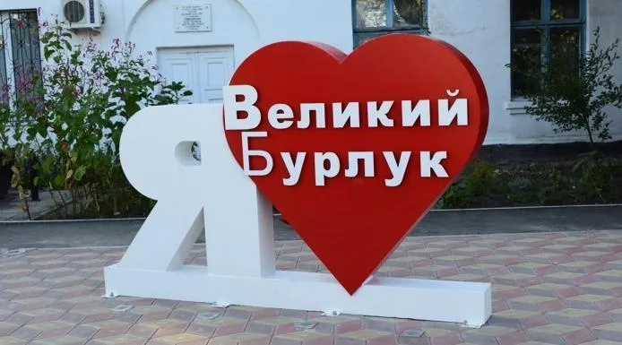 На Куп'янщині в батьків, які не хочуть евакуюватися, примусово забиратимуть дітей