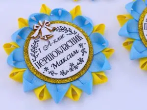Значок першокласника