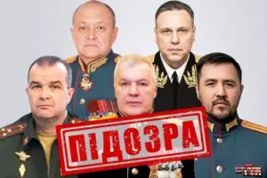 Ракетний удар по Грозі на Куп'янщині: СБУ оголосила підозру генералам рф за вбивство 59 людей