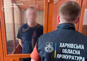 Кримчанин, який воював на Куп'янському напрямку на боці рф, отримав вирок