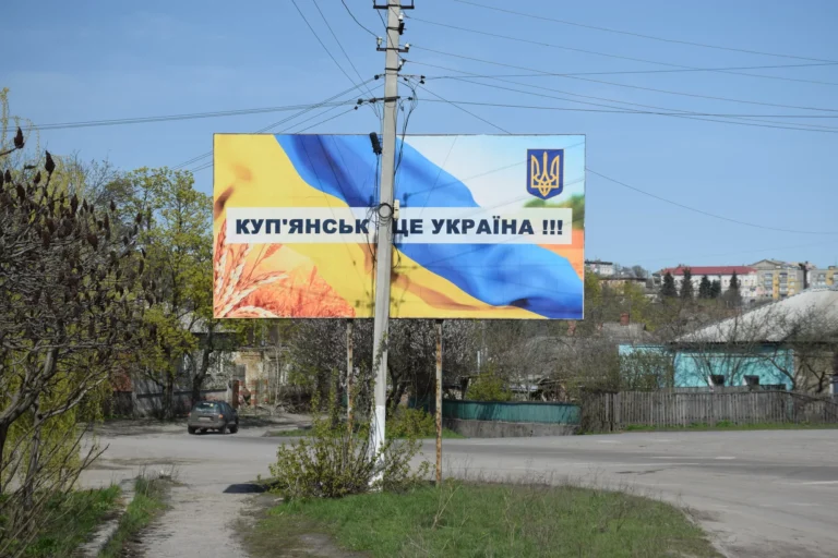 Напруга на Куп'янському напрямку: росіяни намагаються пробитися до Куп'янська-Вузлового