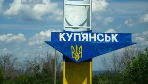 В Куп'янську викрили колаборантку, яка керувала «відділом юстиції» окупантів