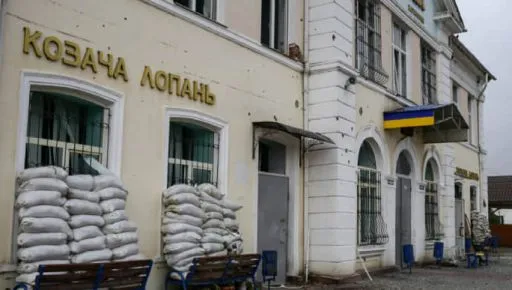 Сили оборони спростували заяви Росії про захоплення Козачої Лопані на Харківщині