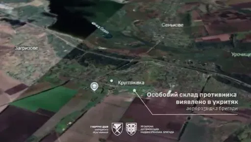 На Куп’янщині 77-ма бригада спалила понад 20 укриттів окупантів
