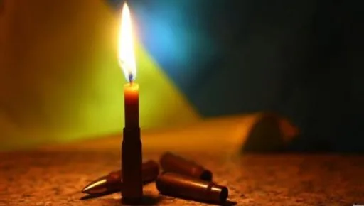 В Зміївській громаді попрощаються з військовим Максимом Вовком