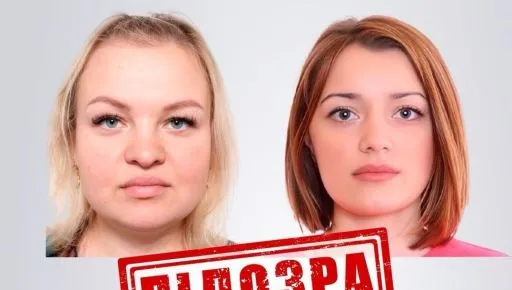 На Харківщині оголосили підозри двом колаборанткам, які організовували свята та готували накази
