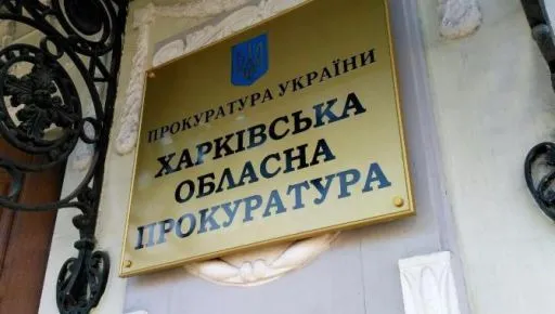 В Куп'янську заочно засудили чоловіка, який катував проукраїнських жителів