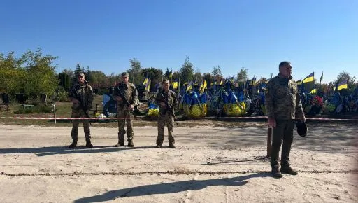 На Харківщині попрощалися з військовим, який загинув під час служби