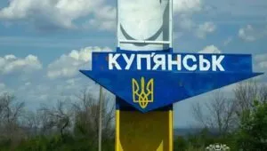 Росіяни заявили про захоплення Куп'янська на Харківщині: відповідь Трегубова